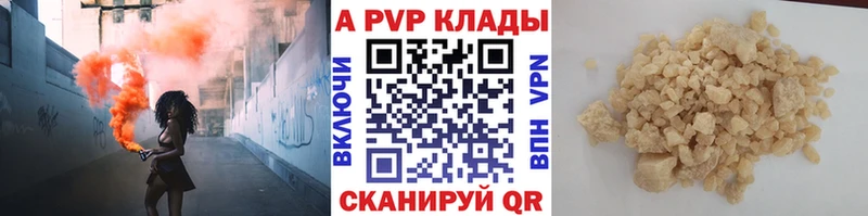 Альфа ПВП Соль  магазин  наркотиков  Ковдор 