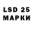 LSD-25 экстази кислота MARITZA TAUCAN