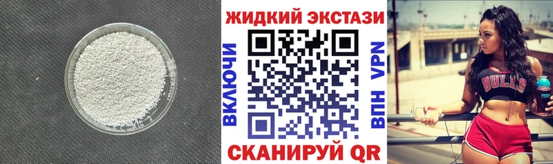 Бутират Butirat наркота Ковдор