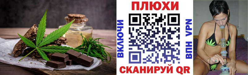 Canna-Cookies конопля  закладка  МЕГА как зайти  Ковдор 