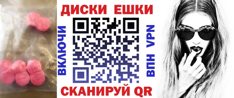 Ecstasy ешки  купить наркотик  Ковдор 