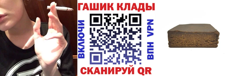 ГАШИШ убойный  Ковдор 