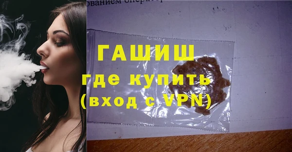 дистиллят марихуана Новодвинск