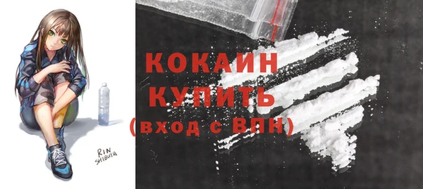эйфоретик Новокубанск