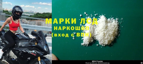 кокаин перу Нягань