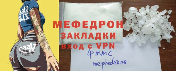 первитин Новозыбков
