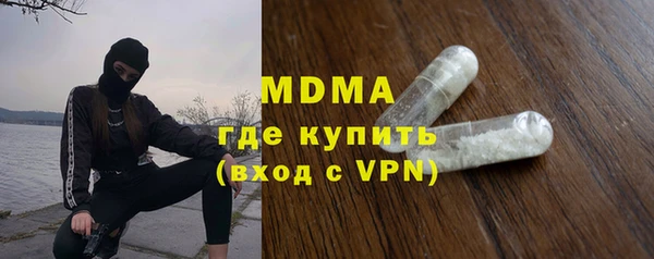тгк Няндома