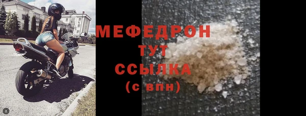 дистиллят марихуана Новодвинск