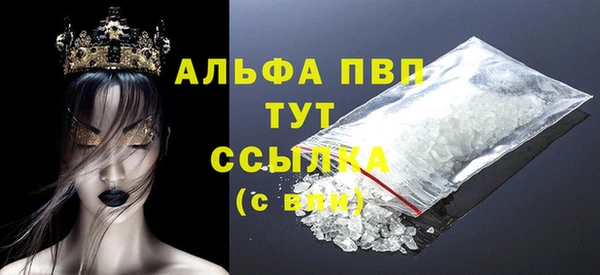 mdpv Нязепетровск