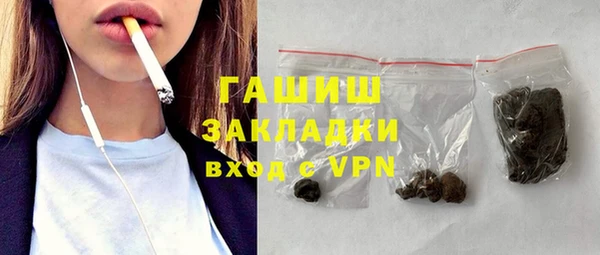 эйфоретик Новокубанск
