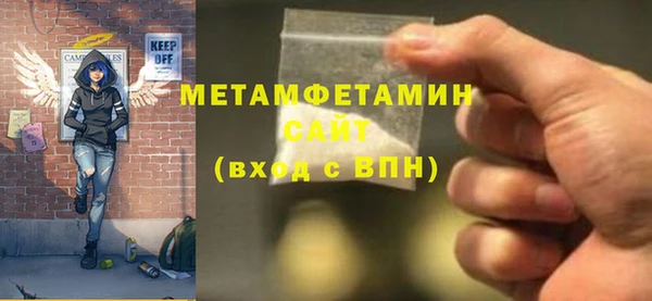 кокаин перу Нягань
