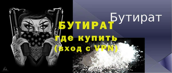 дистиллят марихуана Новодвинск