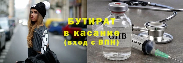 mdpv Нязепетровск