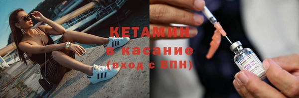 первитин Новозыбков