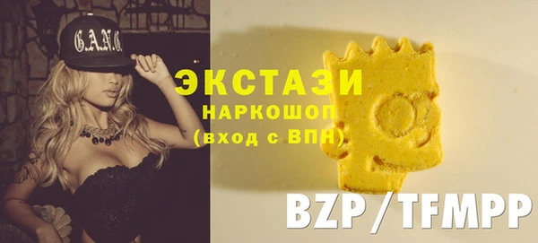 mdpv Нязепетровск