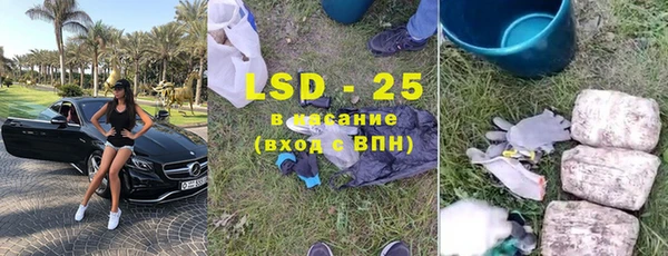 эйфоретик Новокубанск