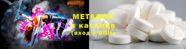 дистиллят марихуана Новодвинск