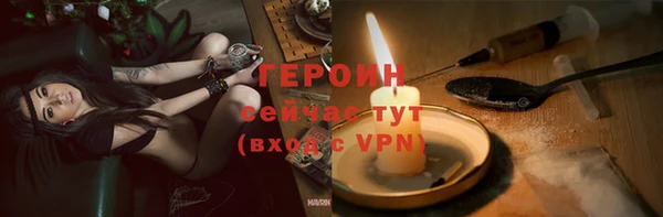 эйфоретик Новокубанск