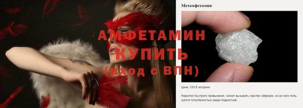 эйфоретик Новокубанск