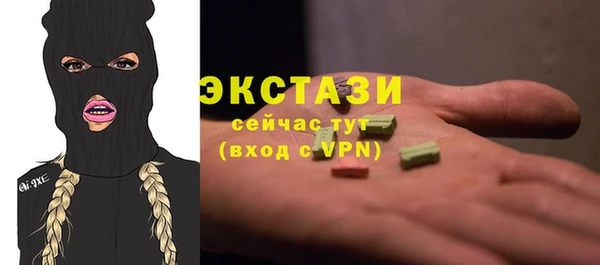 тгк Няндома