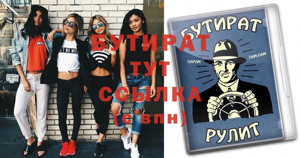 каннабис Покров