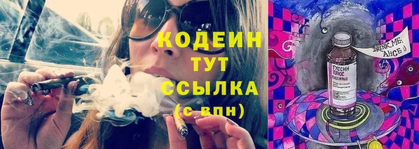 эйфоретик Новокубанск