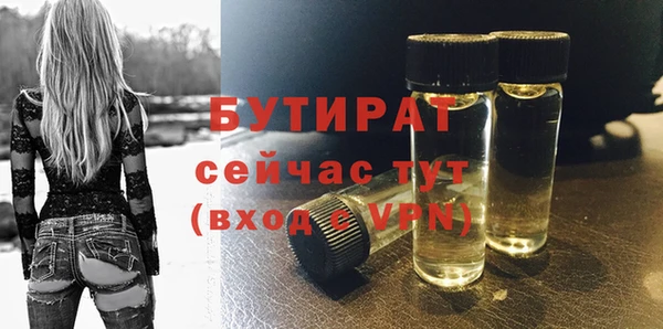 тгк Няндома