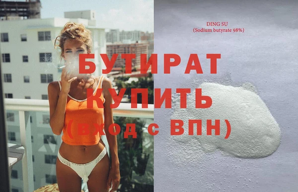 mdpv Нязепетровск
