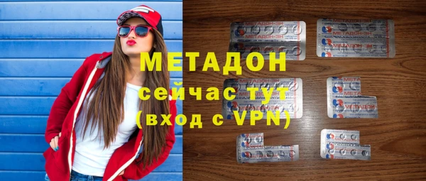 дистиллят марихуана Новодвинск