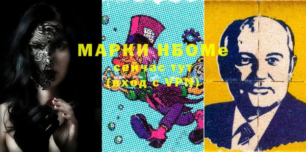 дистиллят марихуана Новодвинск