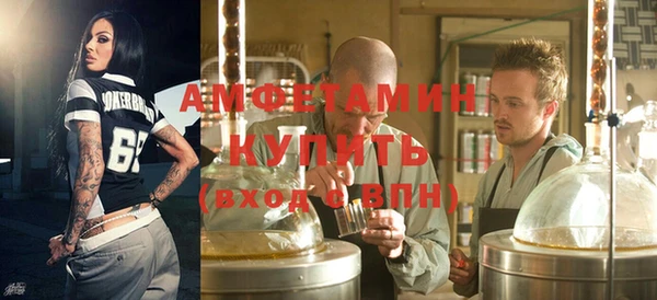 первитин Новозыбков