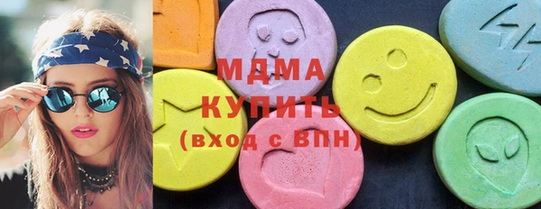 первитин Новозыбков