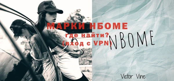 кокаин перу Нягань