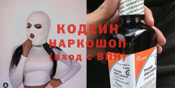 первитин Новозыбков