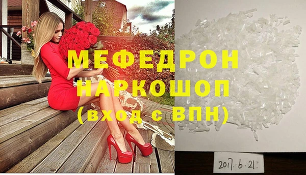mdpv Нязепетровск