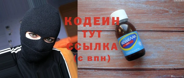 mdpv Нязепетровск