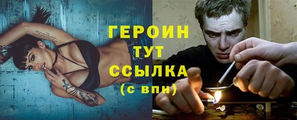 эйфоретик Новокубанск