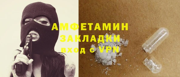 эйфоретик Новокубанск