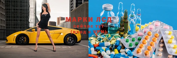 первитин Новозыбков