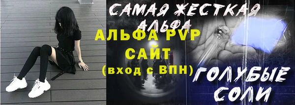 тгк Няндома