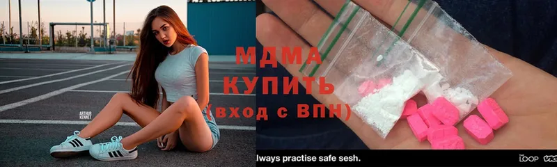 дарнет шоп  Ковдор  MDMA Molly 