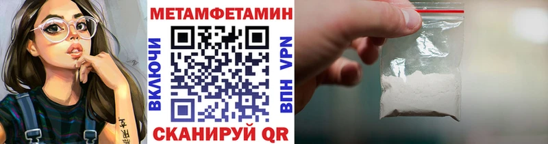 как найти   Ковдор  Первитин кристалл 