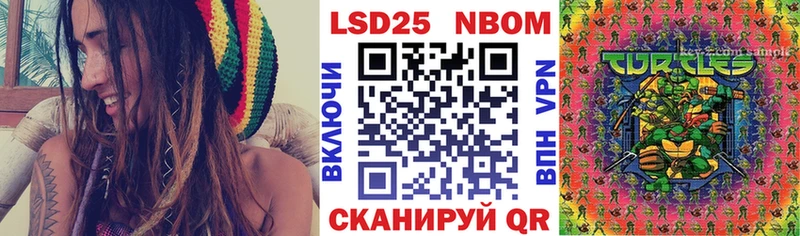 Наркотические марки 1500мкг  Ковдор 