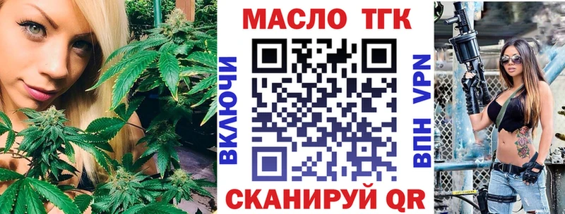 цены наркотик  Ковдор  ТГК жижа 