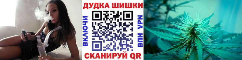 Бошки Шишки Ganja Ковдор